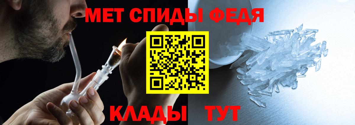 АМФ Premium  Амфетамин  Изобильный  Амфетамин  Вход с VPN 