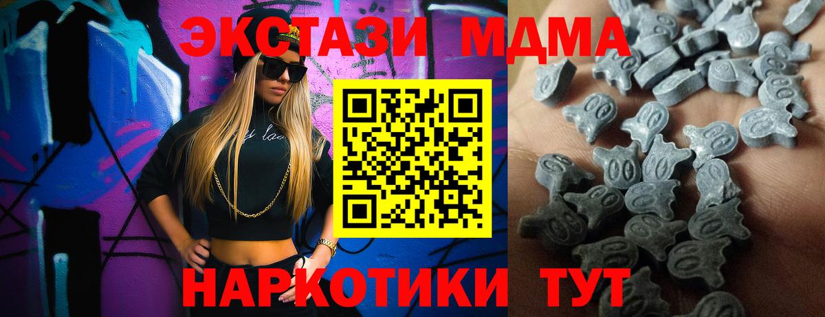Ecstasy Cube Изобильный