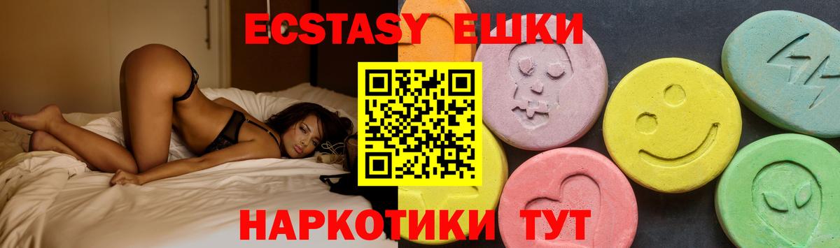 площадка состав  Экстази  ЭКСТАЗИ диски  Вход с VPN  Экстази диски  Изобильный 