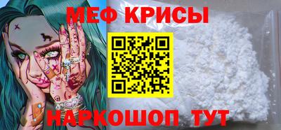 амфетамин Краснознаменск