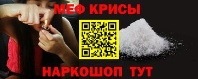 амфетамин Краснознаменск