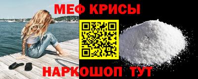 амфетамин Краснознаменск