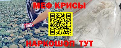 СК Краснодар