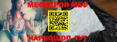дурь Краснокаменск