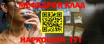 амфетамин Краснознаменск