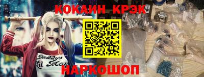 дурь Краснокаменск