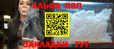 дурь Краснокаменск