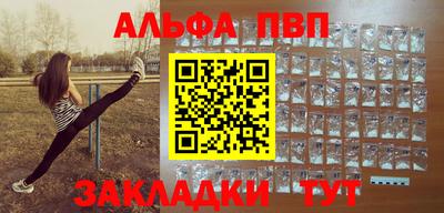 амфетамин Краснознаменск