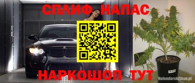 амфетамин Краснознаменск