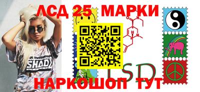 амфетамин Краснознаменск