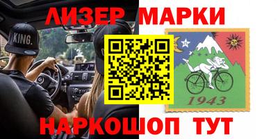 дурь Краснокаменск