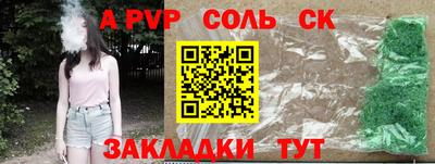 амфетамин Краснознаменск