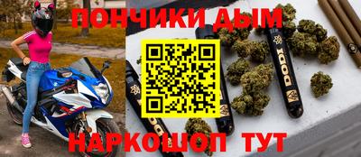 амфетамин Краснознаменск