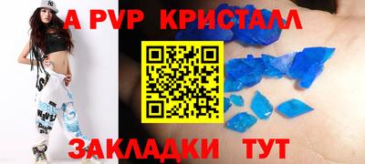 амфетамин Краснознаменск