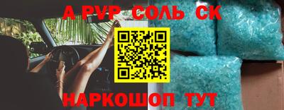дурь Краснокаменск