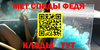 амфетамин Краснознаменск