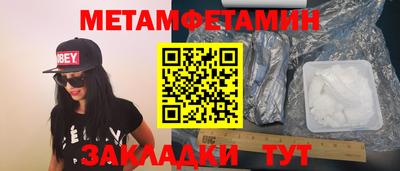 СК Краснодар