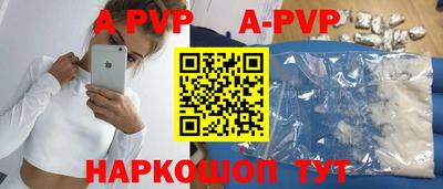 дурь Краснокаменск