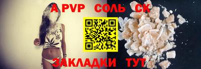 дурь Краснокаменск