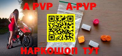дурь Краснокаменск