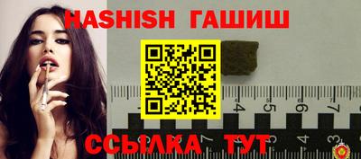 дурь Краснокаменск