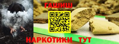 амфетамин Краснознаменск
