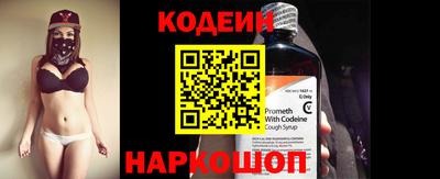 СК Краснодар