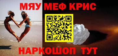 амфетамин Краснознаменск