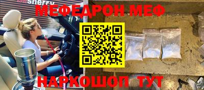 СК Краснодар