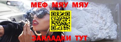 дурь Краснокаменск
