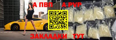 амфетамин Краснознаменск