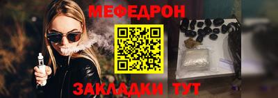 амфетамин Краснознаменск