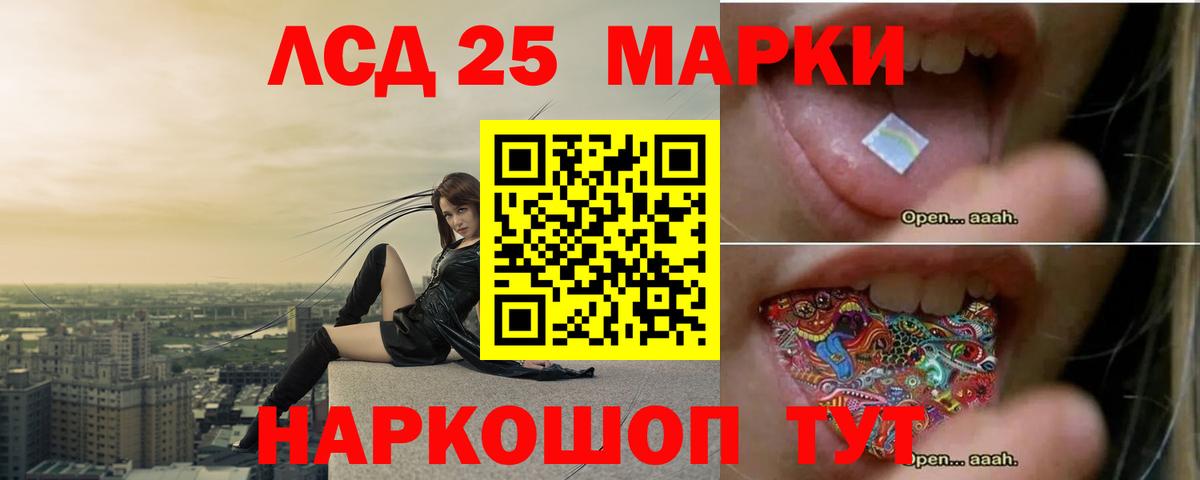 LSD-25 экстази ecstasy  Вход с VPN  Лсд 25 экстази  ЛСД экстази ecstasy  Изобильный 
