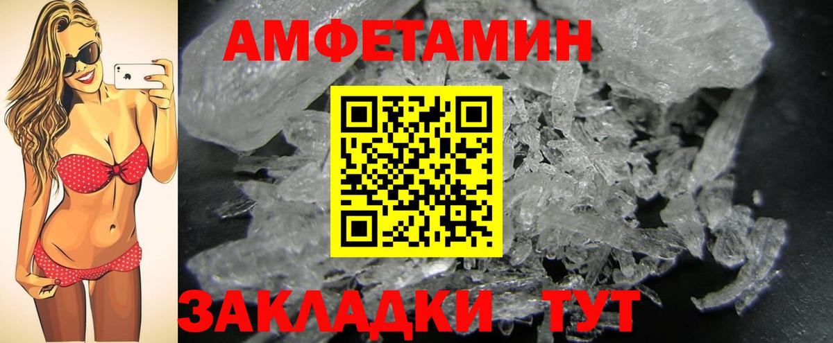 Метамфетамин Methamphetamine Изобильный