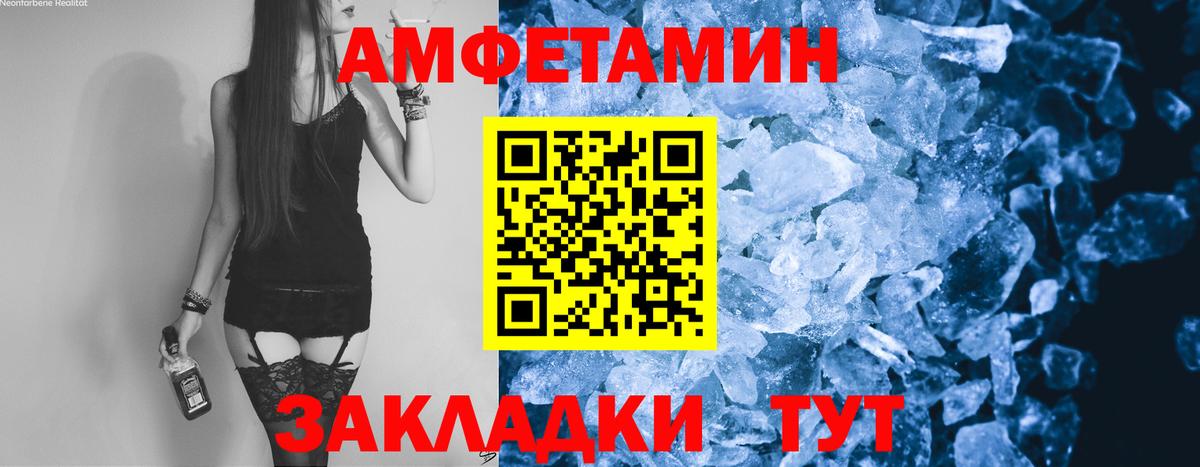 Метамфетамин пудра  Метамфетамин пудра  Изобильный  Вход с VPN 