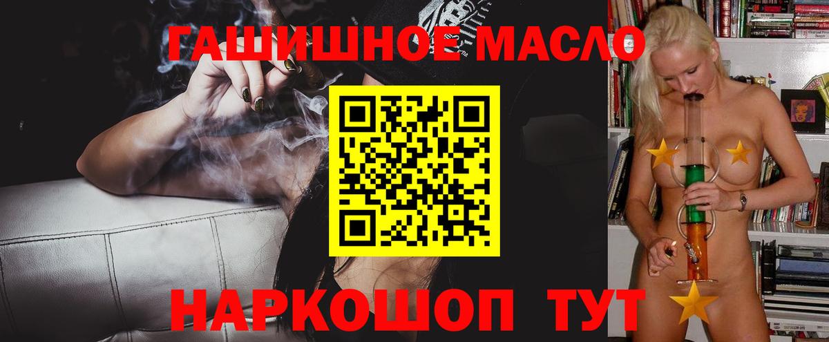 Дистиллят ТГК жижа Изобильный